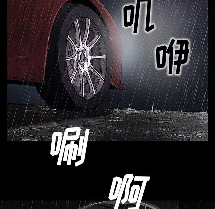 野狗-第11话 - 图片 18