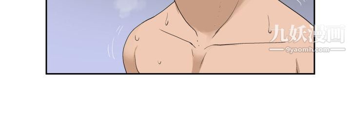 為愛而生法蘭克趙第19話