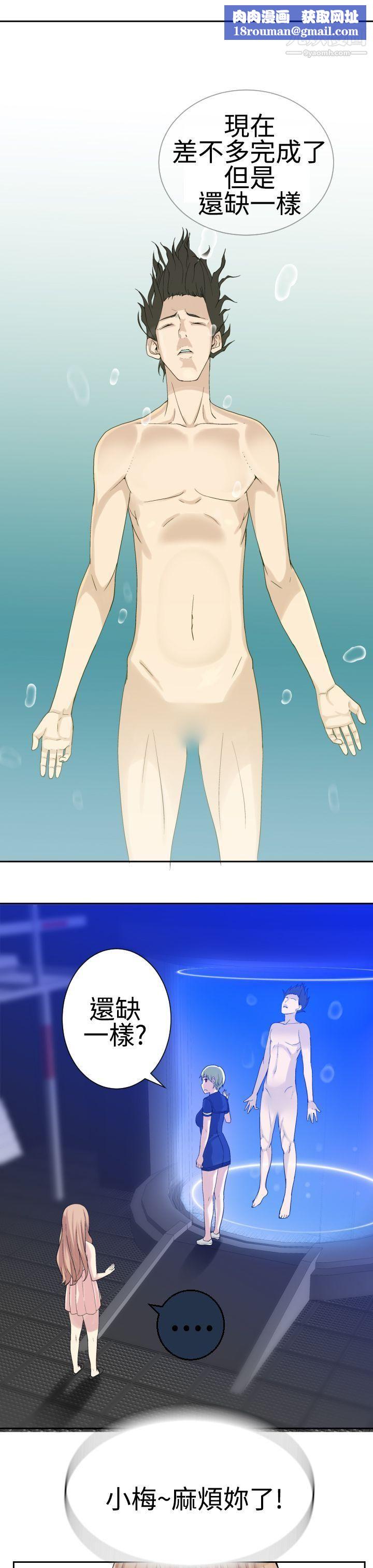 为爱而生法兰克赵第20话