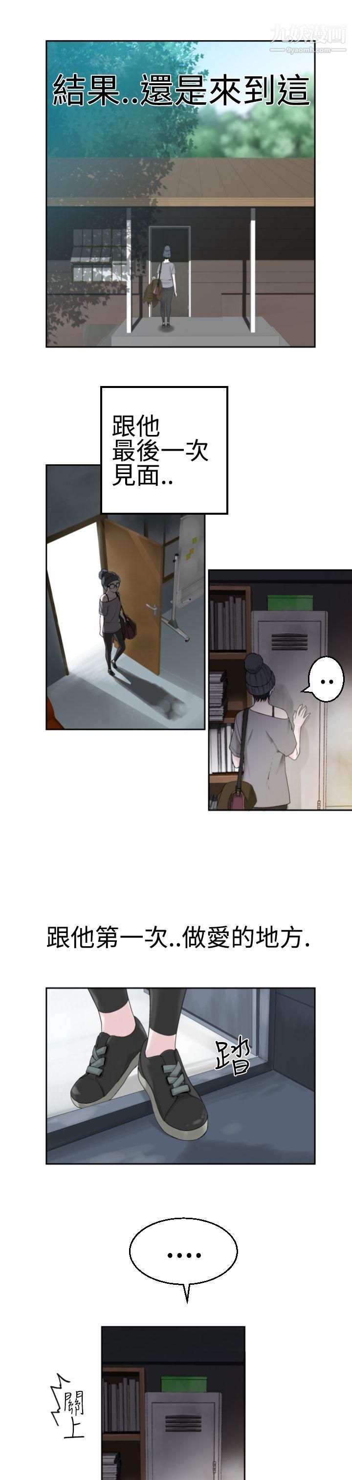 为爱而生法兰克赵第20话