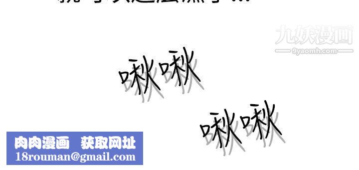 为爱而生法兰克赵第20话