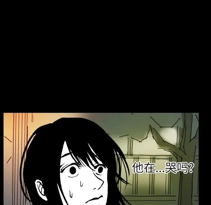 看见鬼的女人第10话