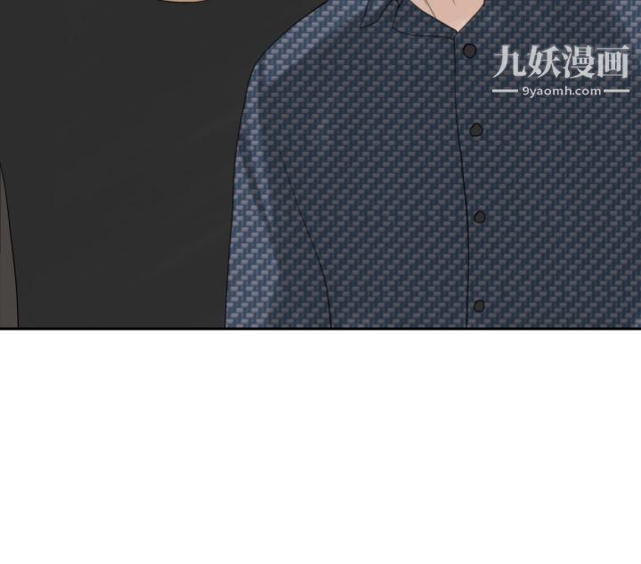 為愛而生法蘭克趙第20話