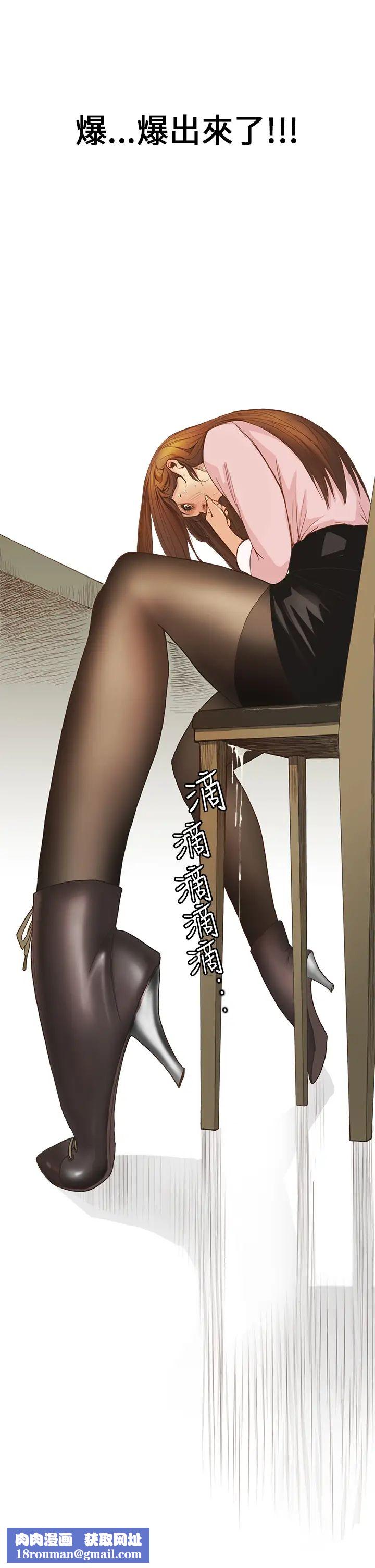 诗恩第1话-学长的视线让我湿了