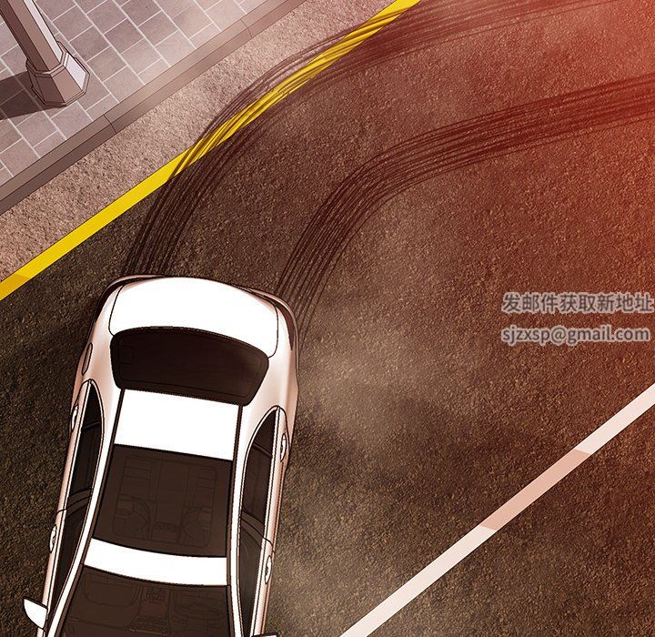 鄰居的滋味第18話