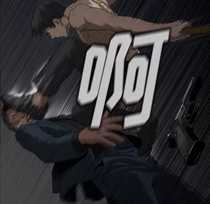 野狗-第11话 - 图片 66
