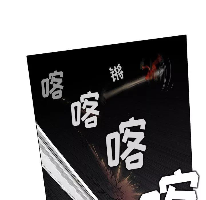 野狗第11話