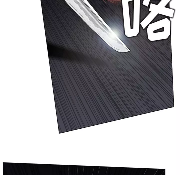 野狗第11話
