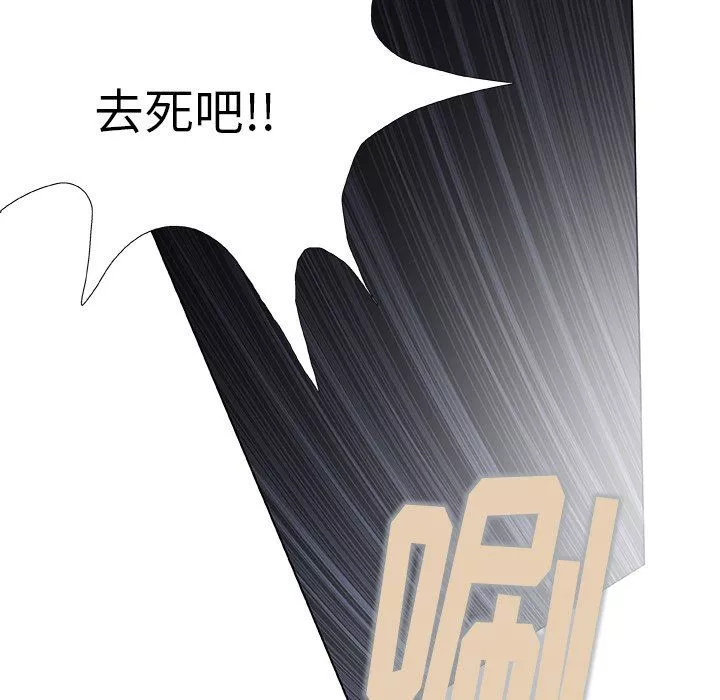 野狗第11話
