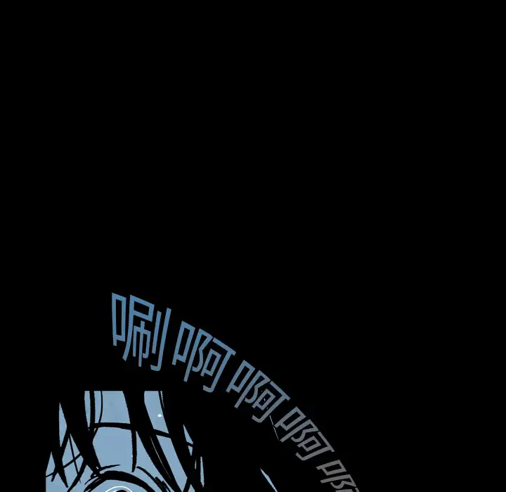 看见鬼的女人第10话