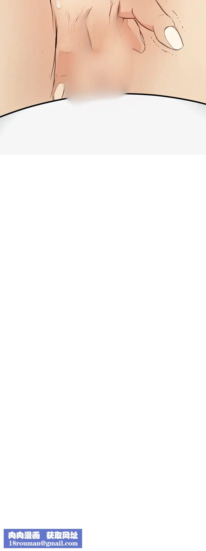 诗恩第2话-妳又喷啦?