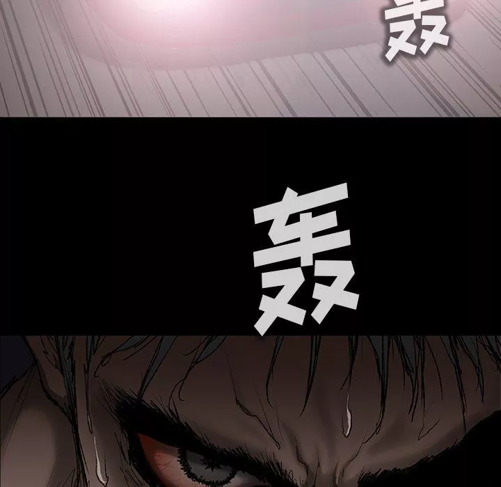 野狗第11話