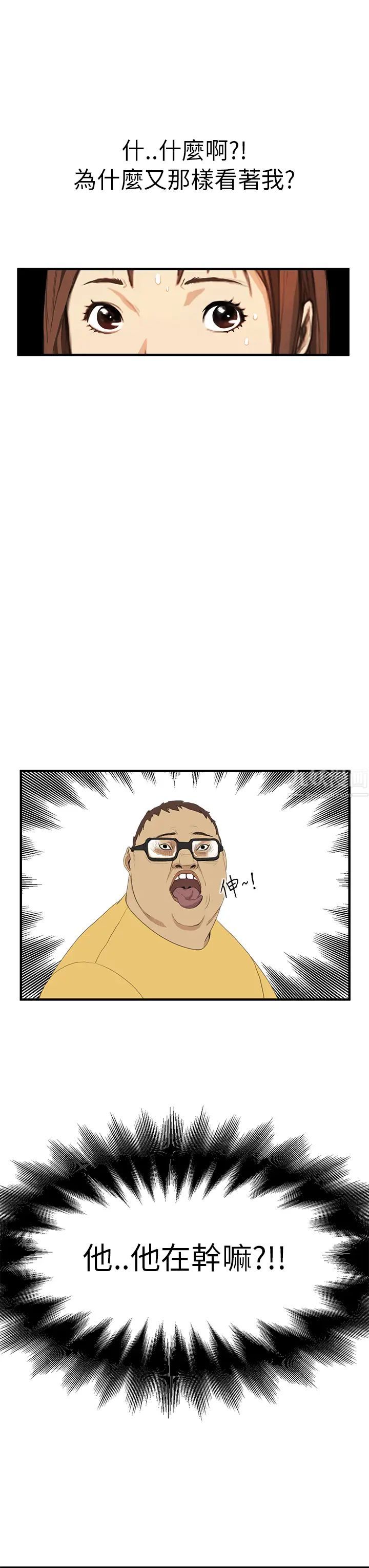 詩恩第2話-妳又噴啦?