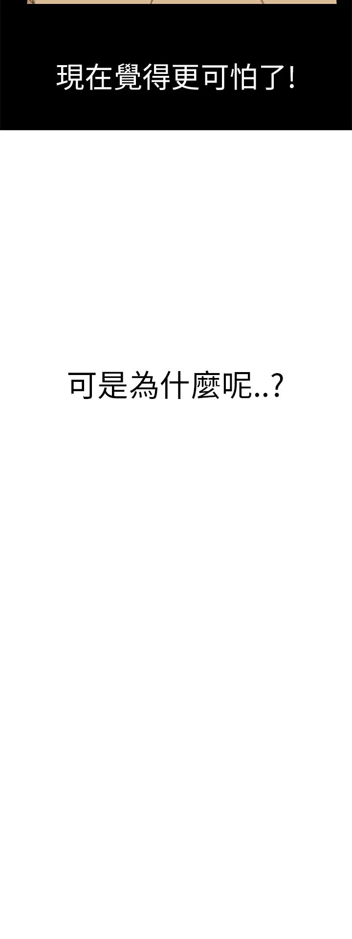 诗恩第2话-妳又喷啦?