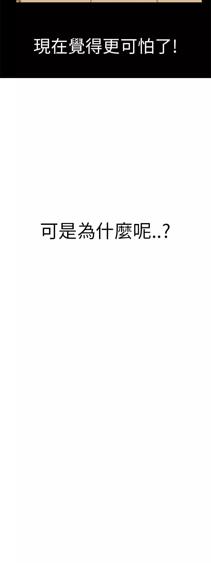 詩恩第2話-妳又噴啦?