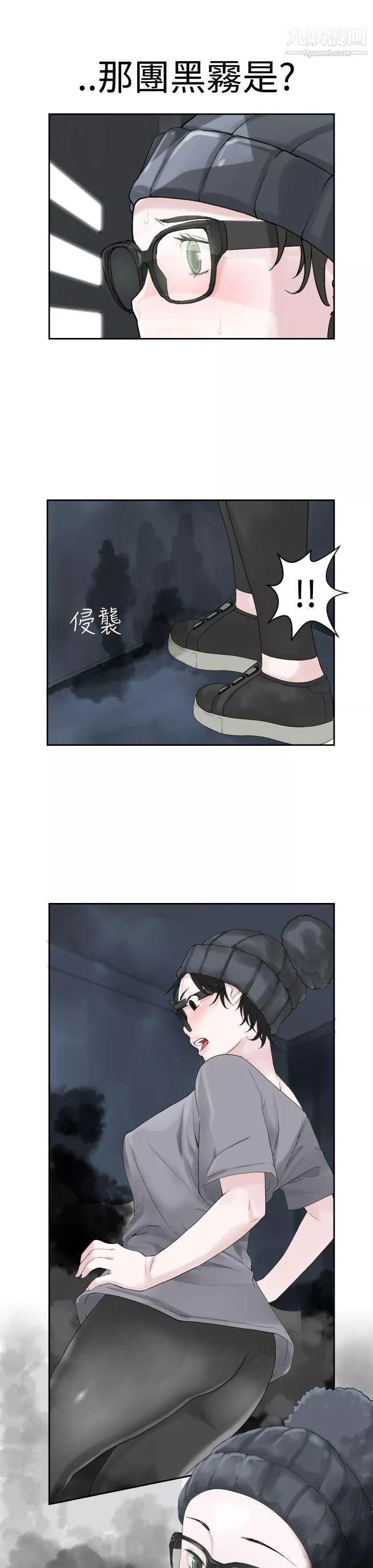 為愛而生法蘭克趙第21話