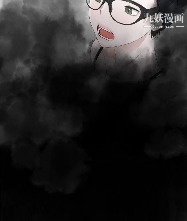 為愛而生法蘭克趙第21話