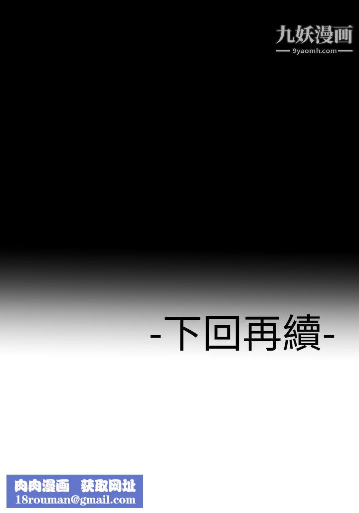 为爱而生法兰克赵第21话