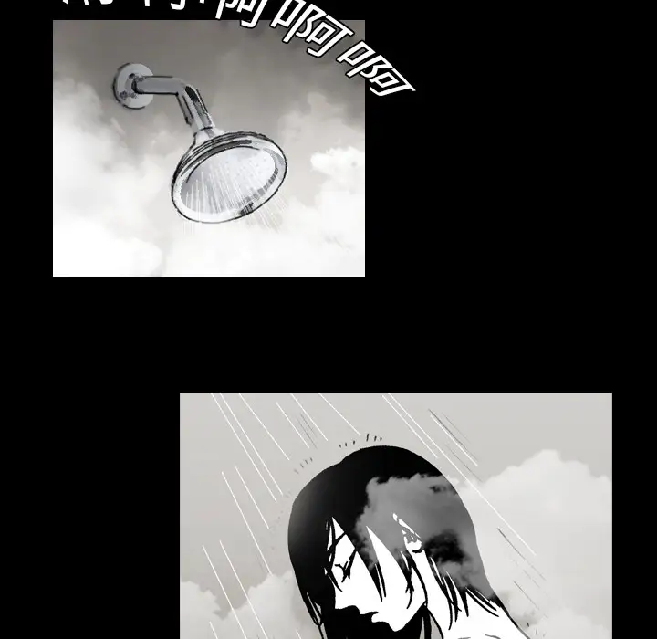 看见鬼的女人第11话