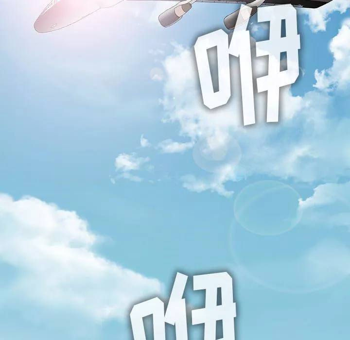 野狗-第11话 - 图片 98