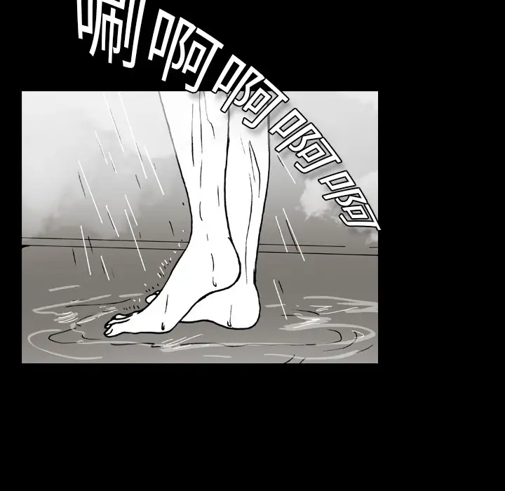 看见鬼的女人第11话