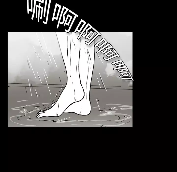 看见鬼的女人第11话
