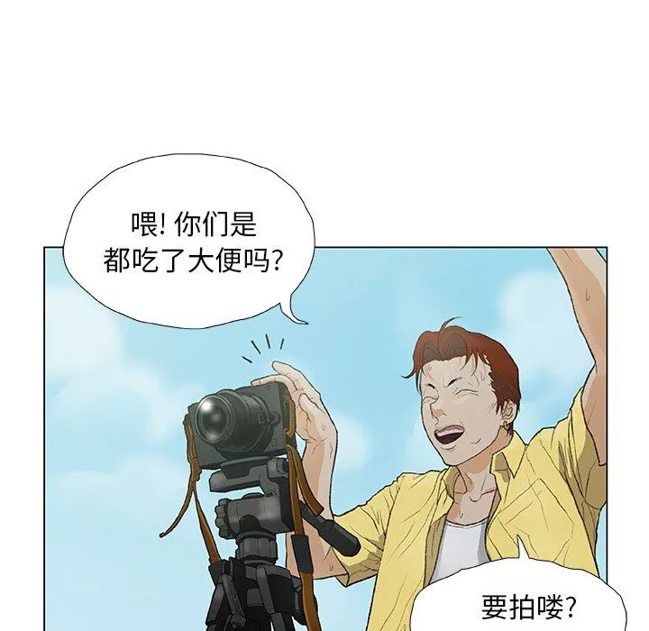 野狗第11話