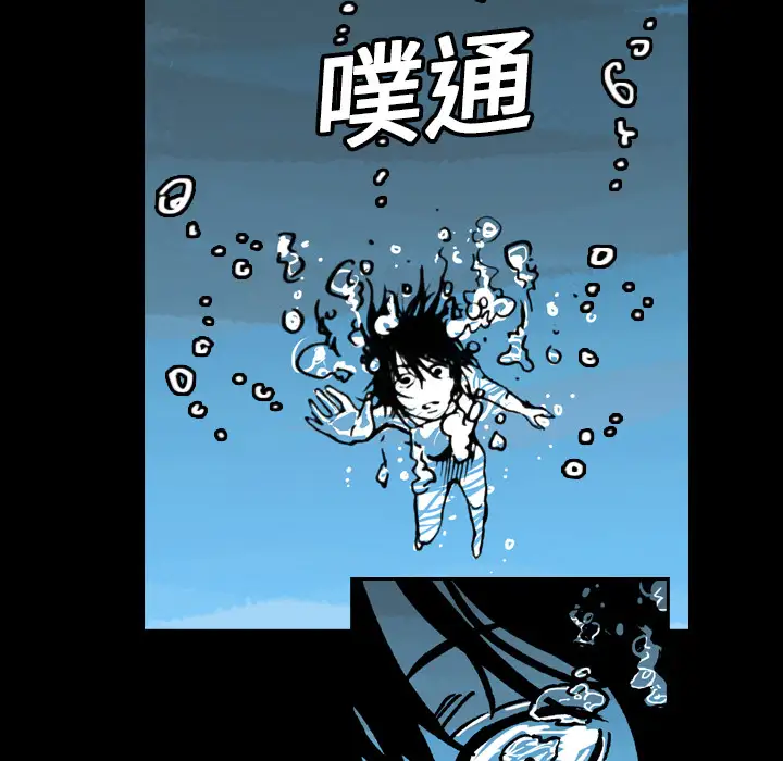 看见鬼的女人第11话