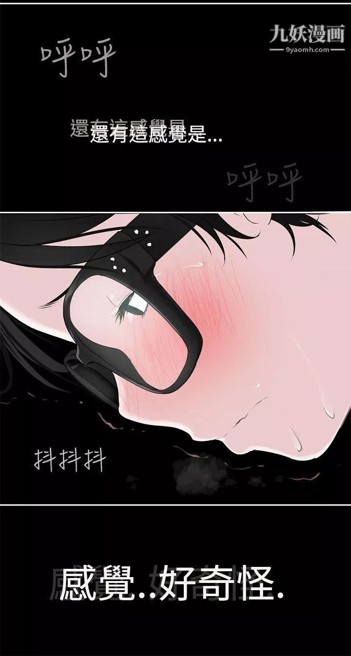 為愛而生法蘭克趙第22話