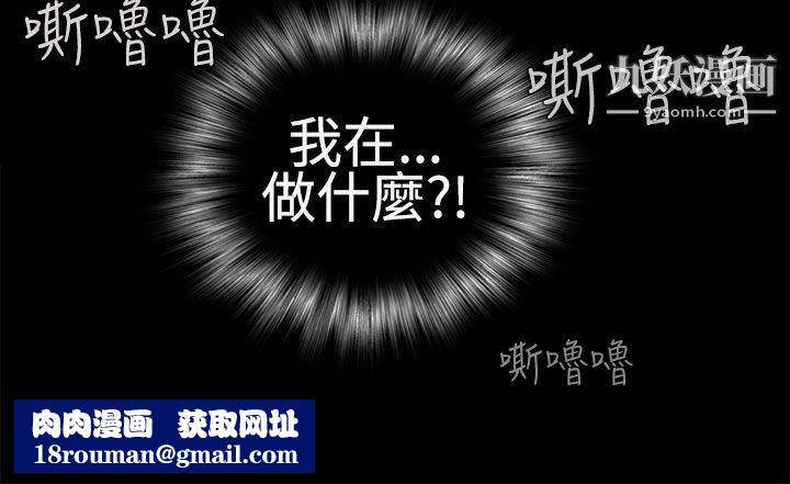 为爱而生法兰克赵第22话