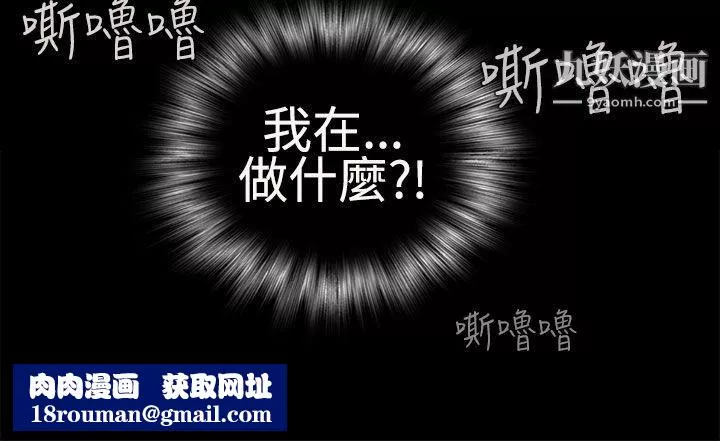 為愛而生法蘭克趙第22話