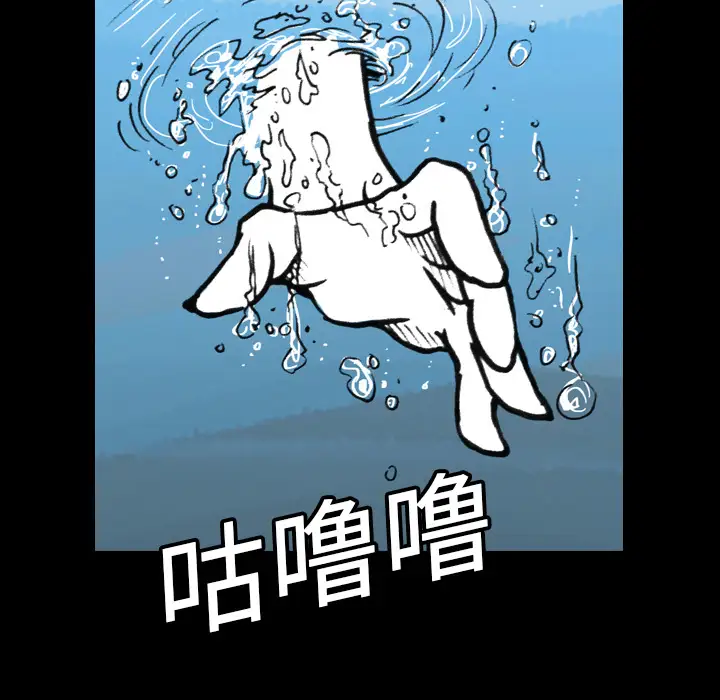 看见鬼的女人第11话