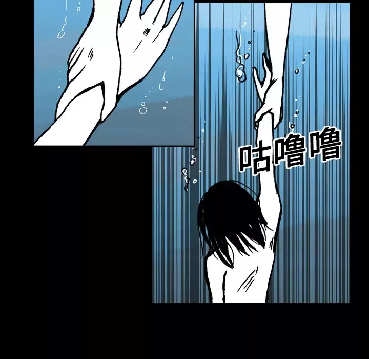 看见鬼的女人-第11话 - 图片 37