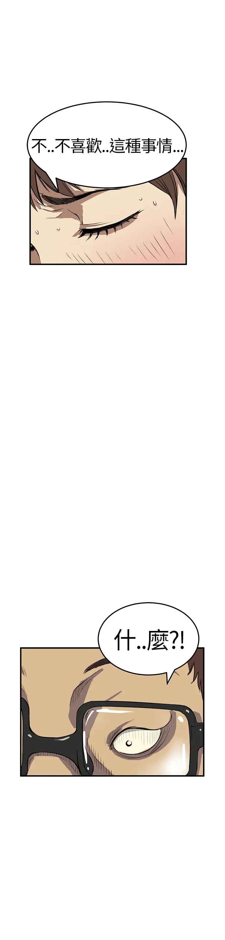 诗恩第4话-被摸的感觉