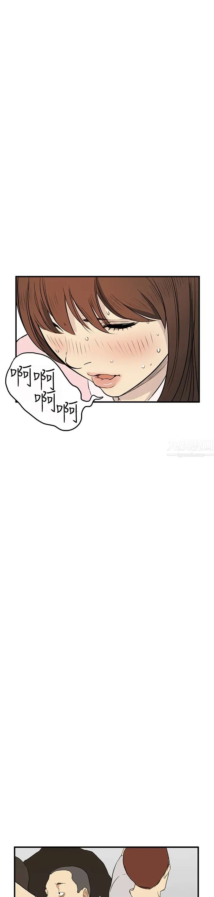 诗恩第4话-被摸的感觉