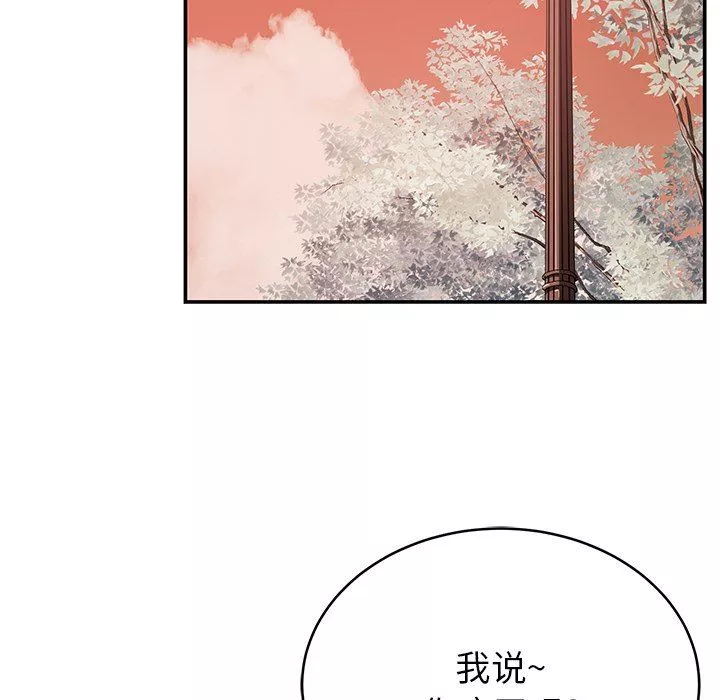 邻居的滋味-第19话 - 图片 67