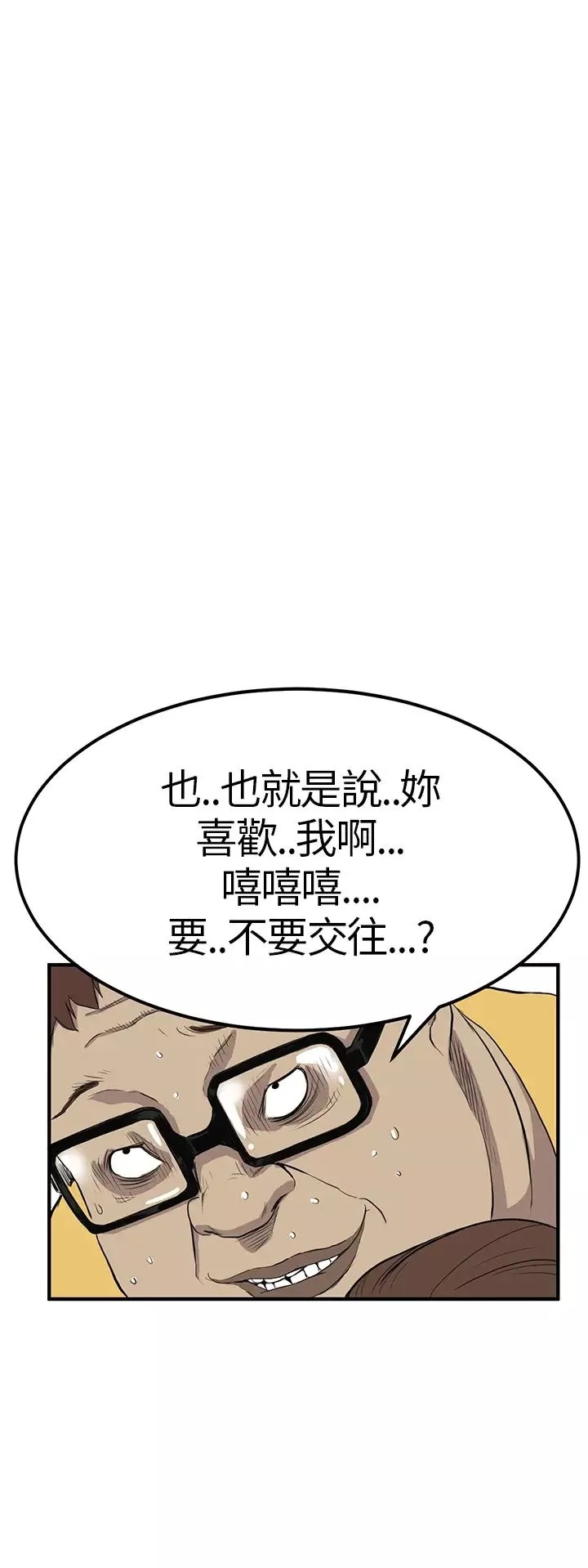 詩恩第4話-被摸的感覺