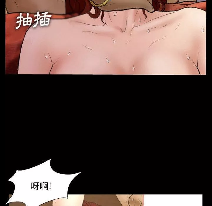 野狗-第13话 - 图片 24