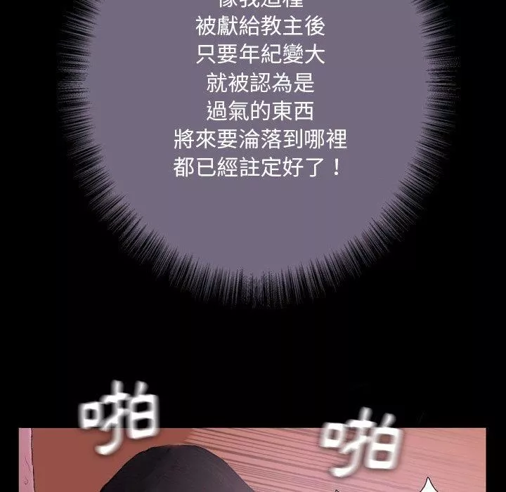 野狗第13話