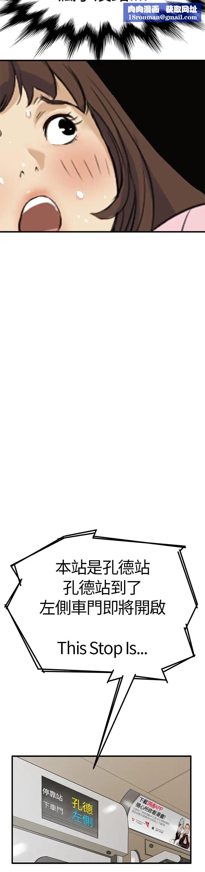 诗恩第4话-被摸的感觉