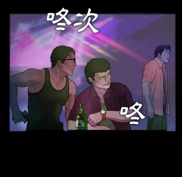 野狗第13話