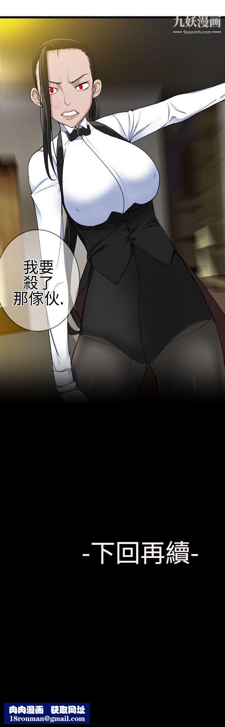 为爱而生法兰克赵第23话