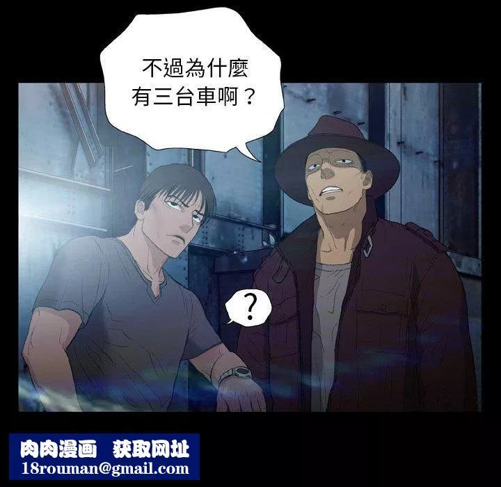 野狗第13話