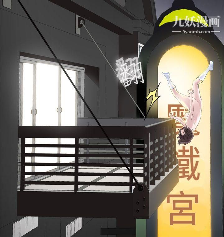 为爱而生法兰克赵第24话