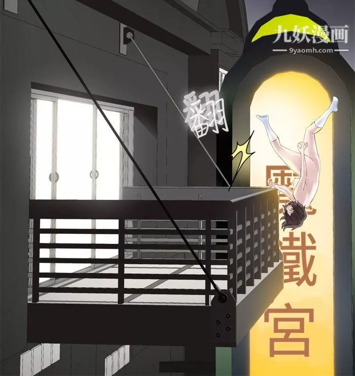 為愛而生法蘭克趙第24話