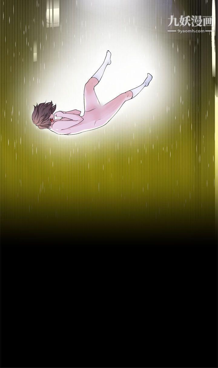 為愛而生法蘭克趙第24話