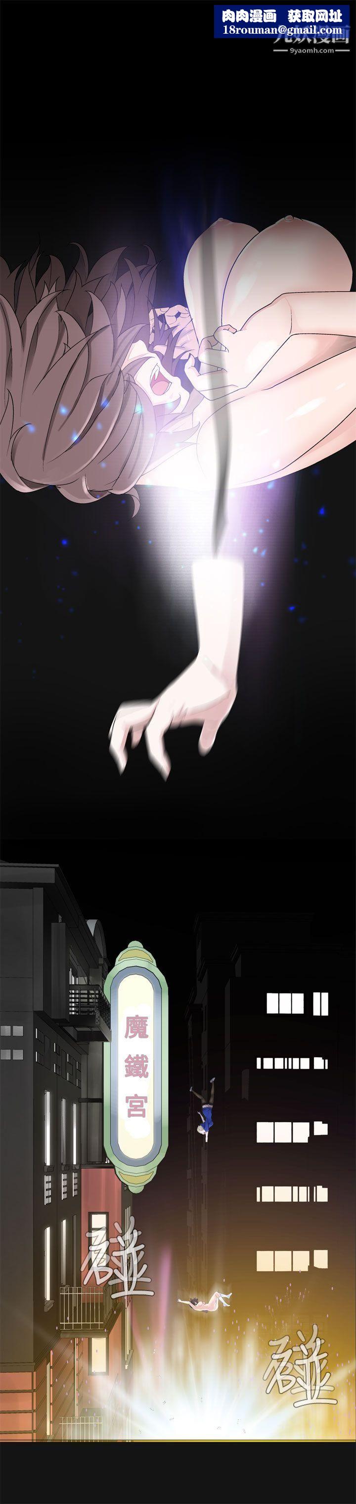 为爱而生法兰克赵第24话