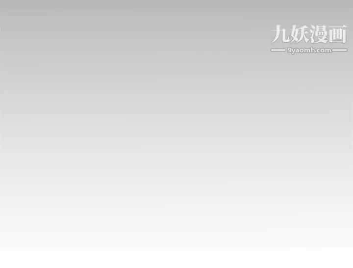 为爱而生法兰克赵-第24话 - 图片 17
