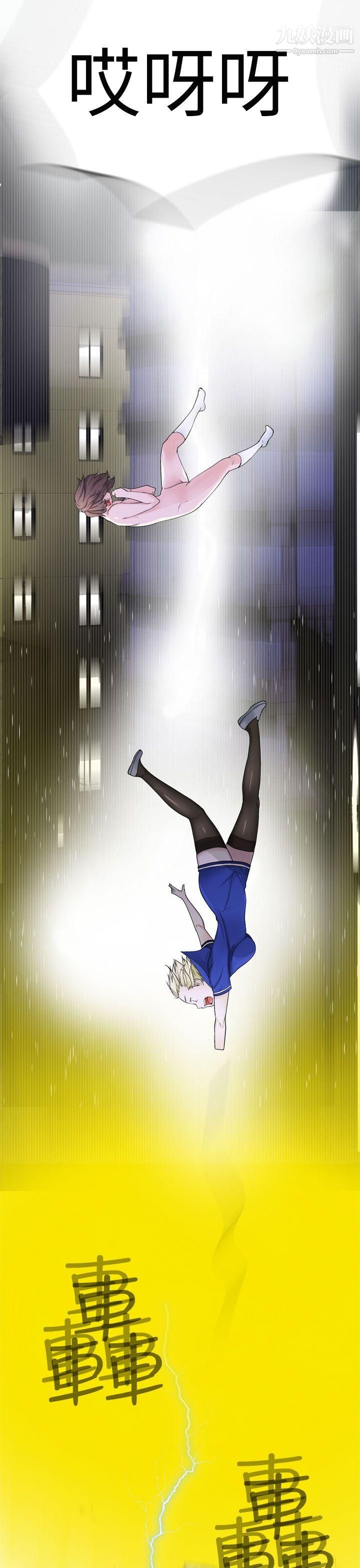 为爱而生法兰克赵第24话