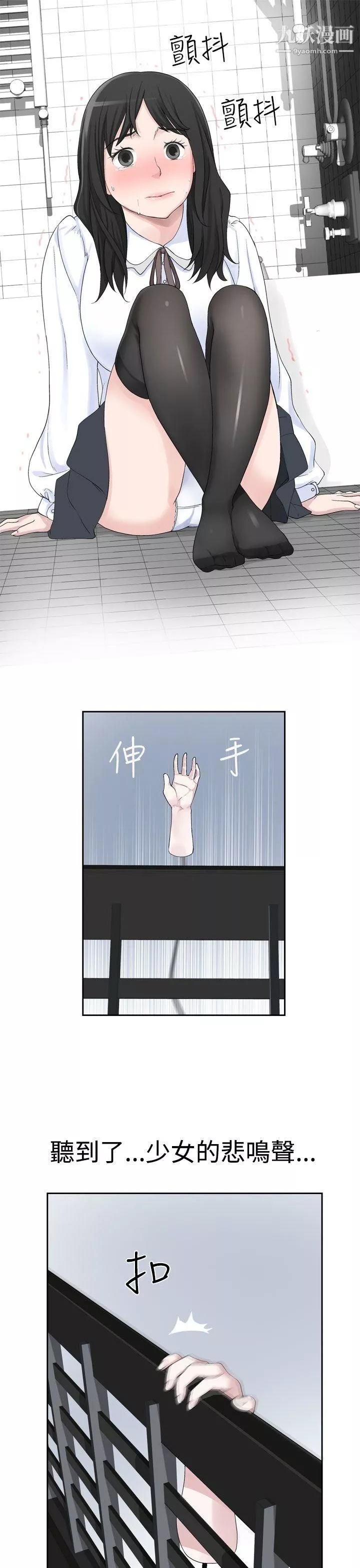 為愛而生法蘭克趙第24話